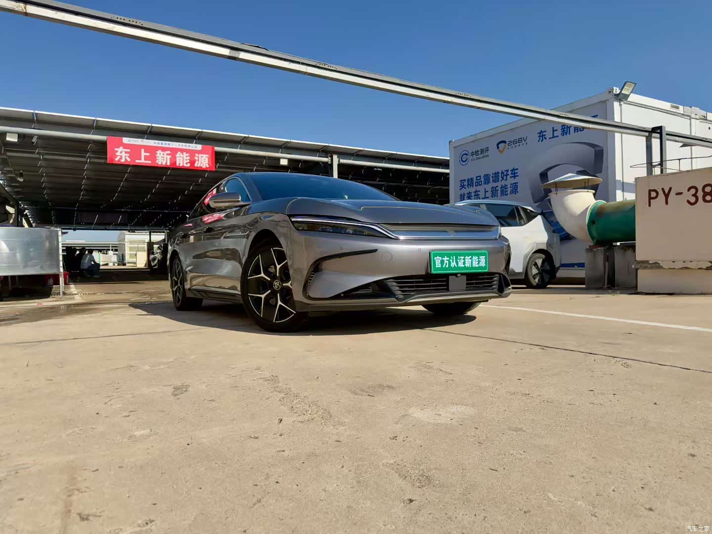 BYD Han, 2022 3