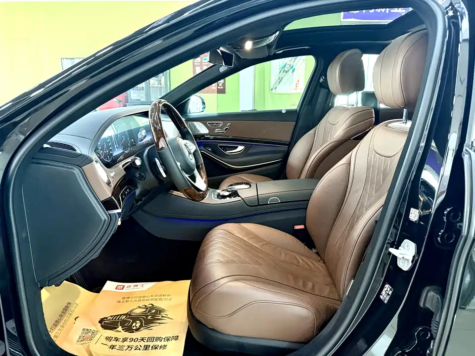 Mercedes-Benz Maybach S-class