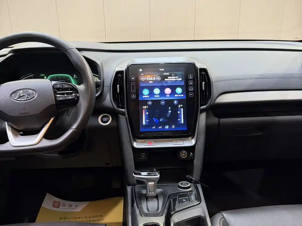 Hyundai Beijing ix35