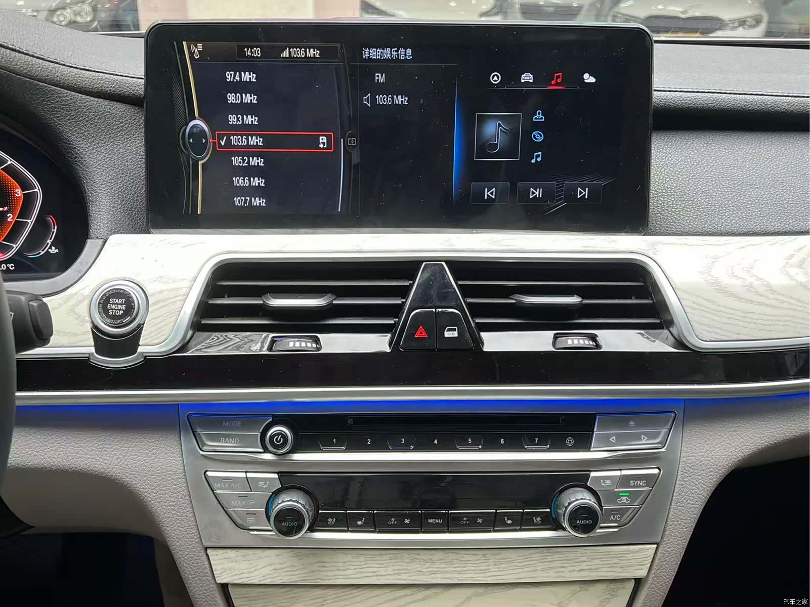 BMW 7 Series, 2009 12