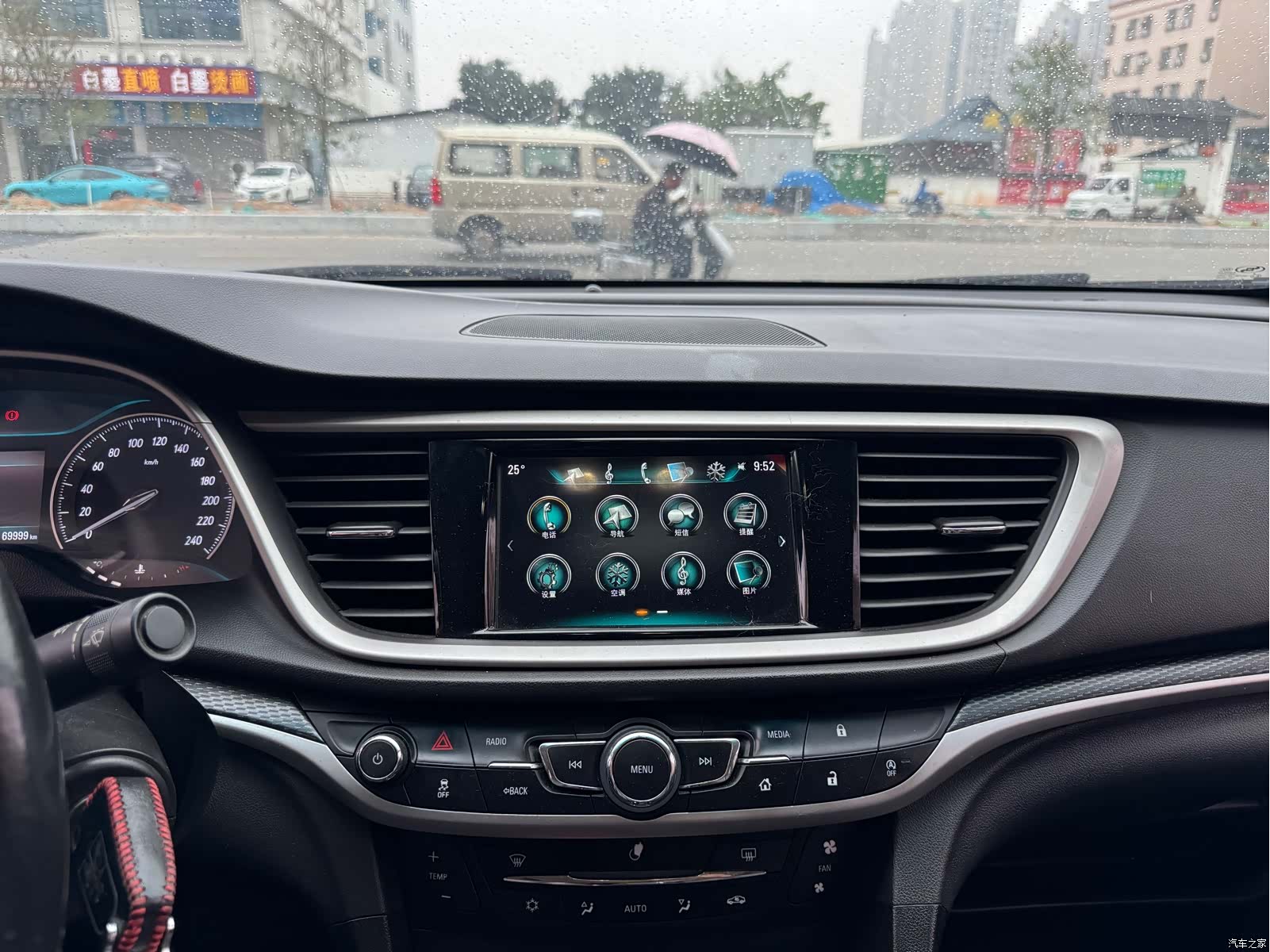 Buick VI, 2019 9