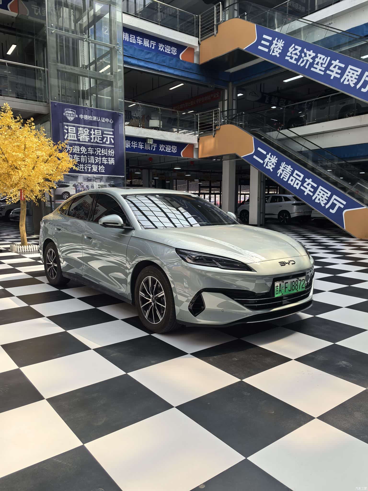 BYD Seal, 2024 3