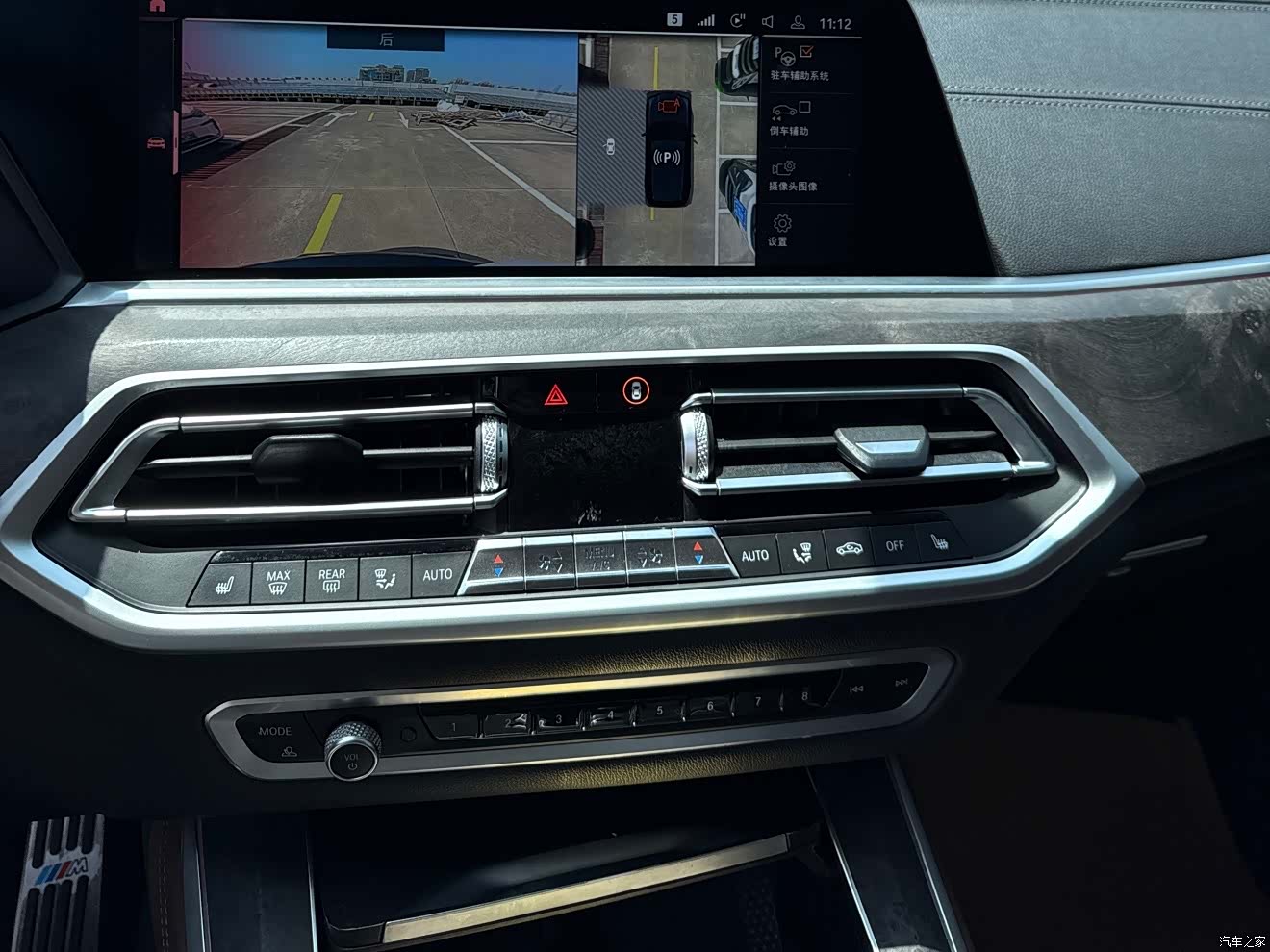 BMW X5, 2021 15