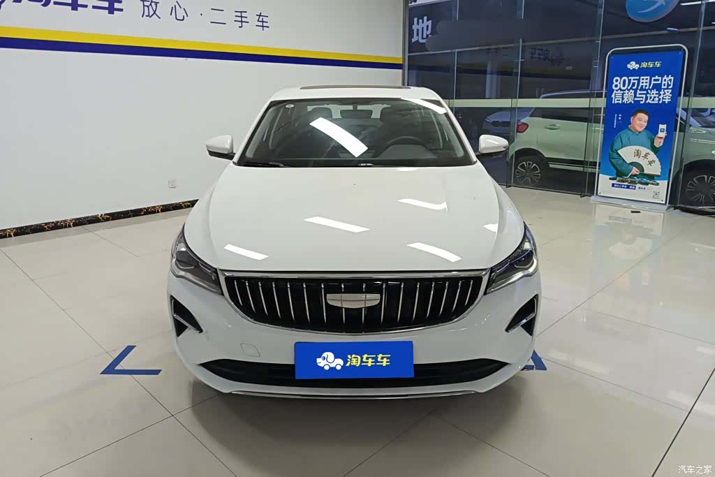 Geely Emgrand, 2025 2