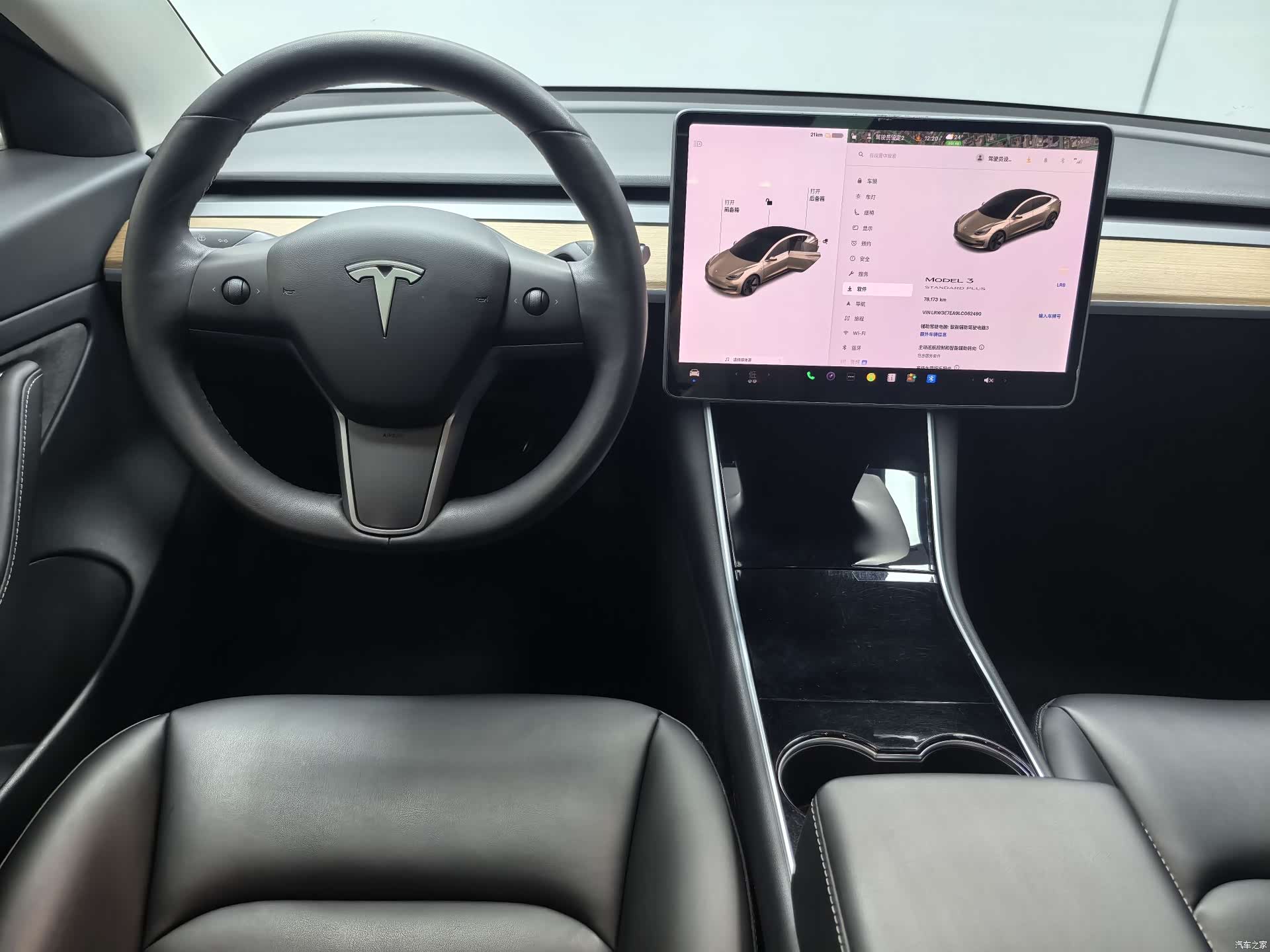 Tesla Model 3, 2020 8