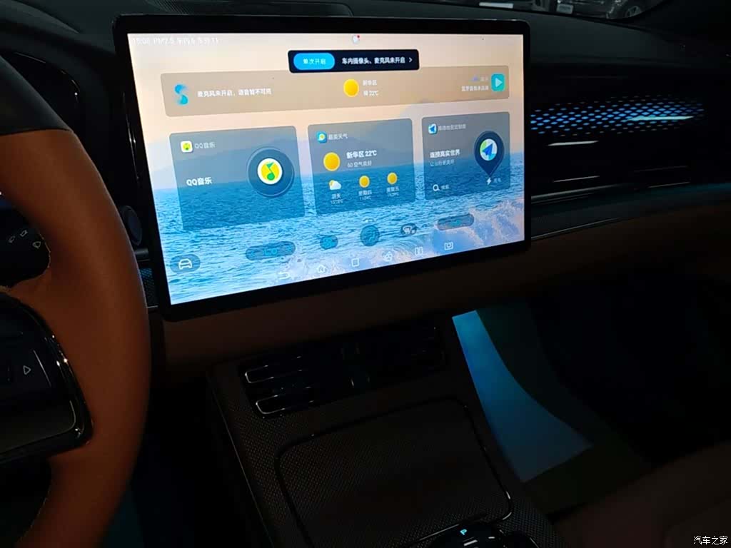 BYD Han, 2023 13