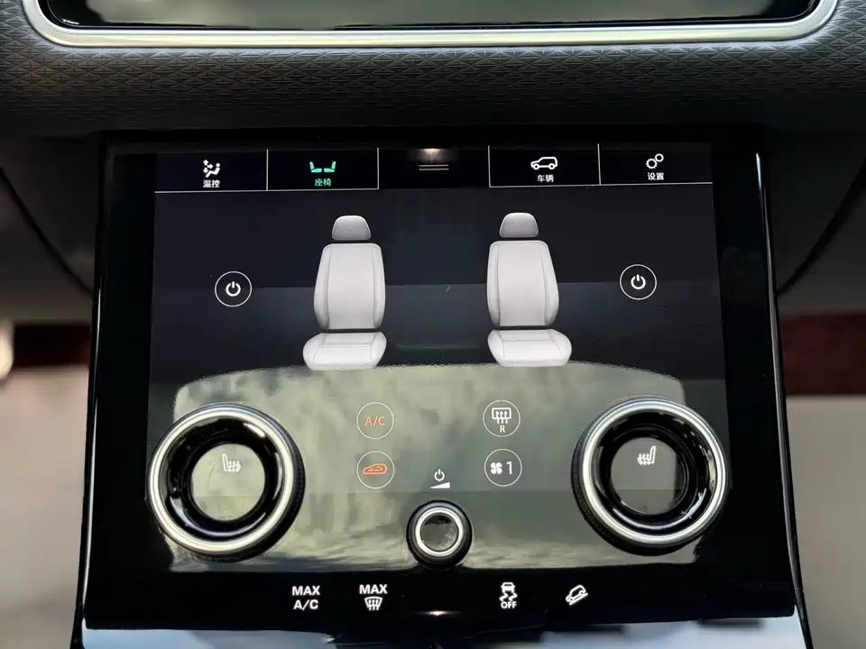 Land Rover Range Rover Star Pulse