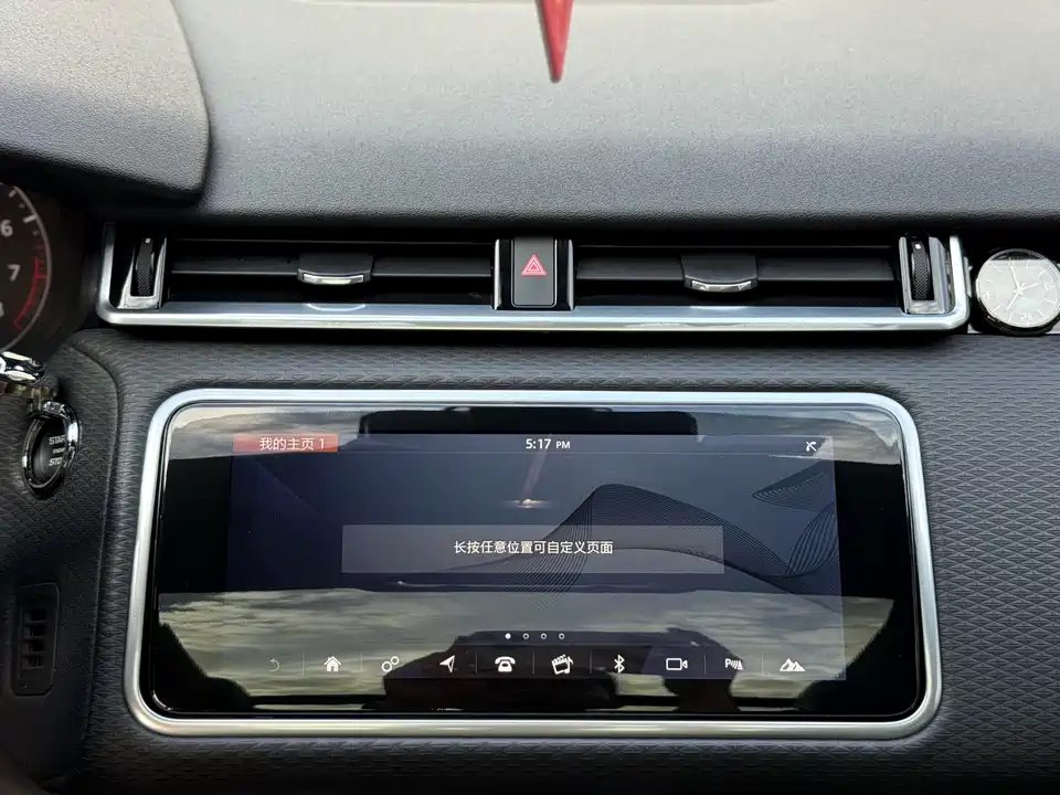 Land Rover Range Rover Star Pulse