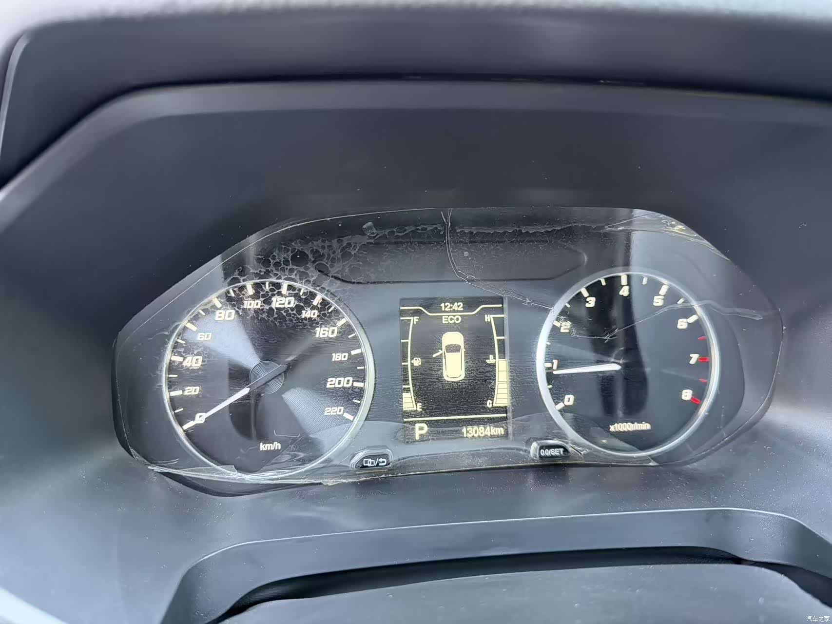 Chery Tiggo 7, 2023 13