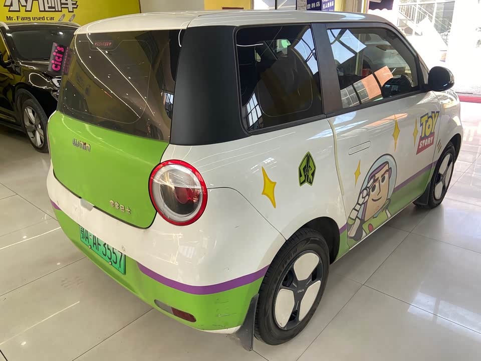 Changan Changan Lumin