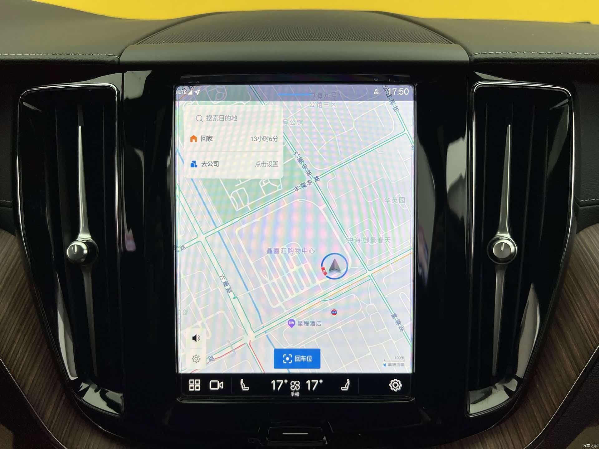 Volvo XC60, 2024 14