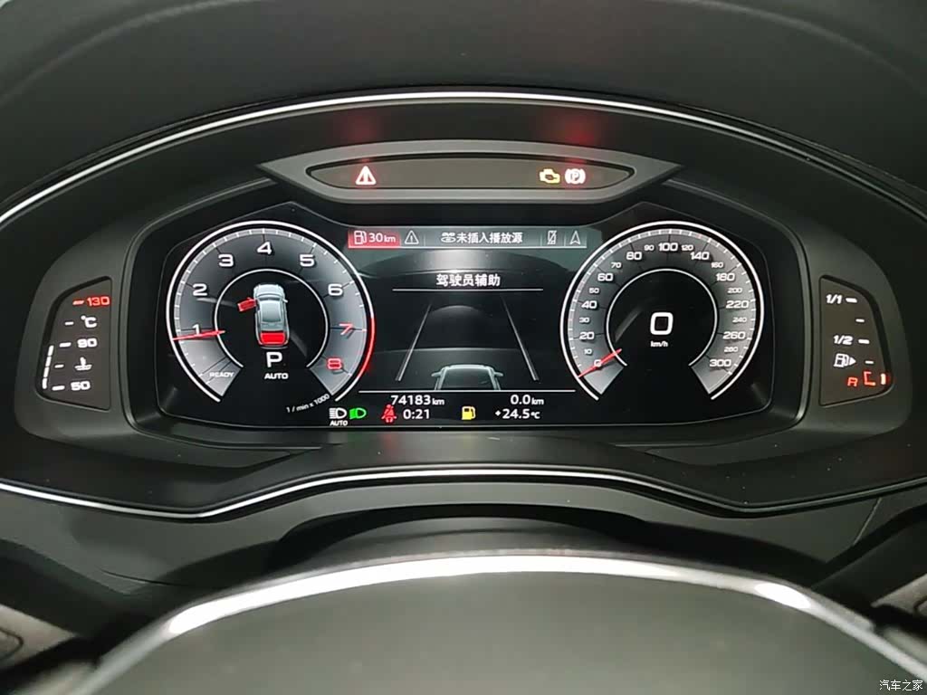 Audi A6L, 2021 8