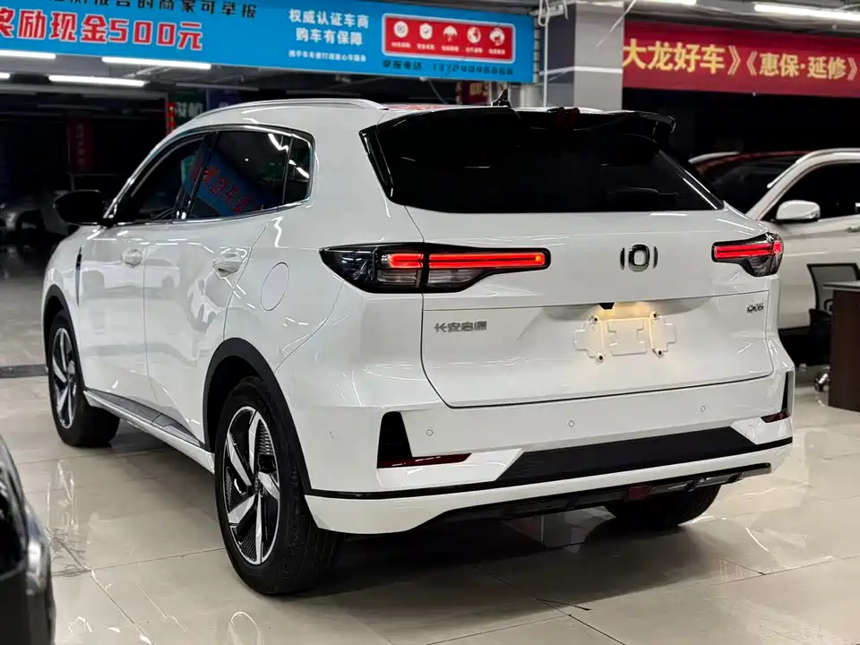 Changan Q05 classic