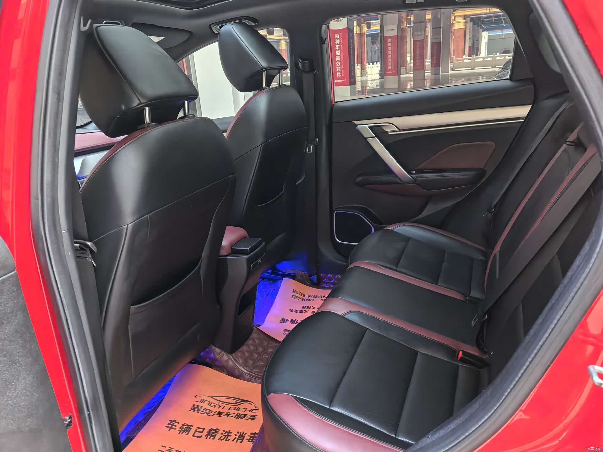 Geely Coolray, 2020 7