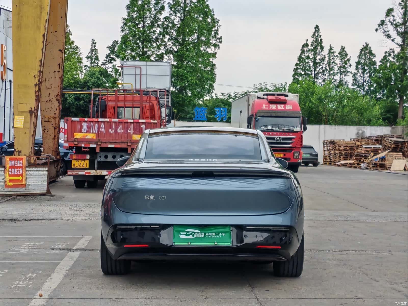 Zeekr 007, 2024 8