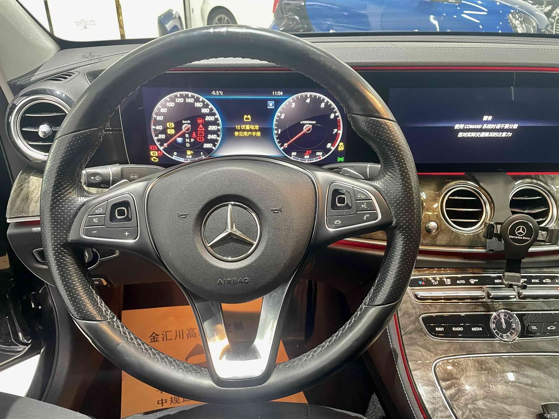 Mercedes-Benz E-Class, 2017 4
