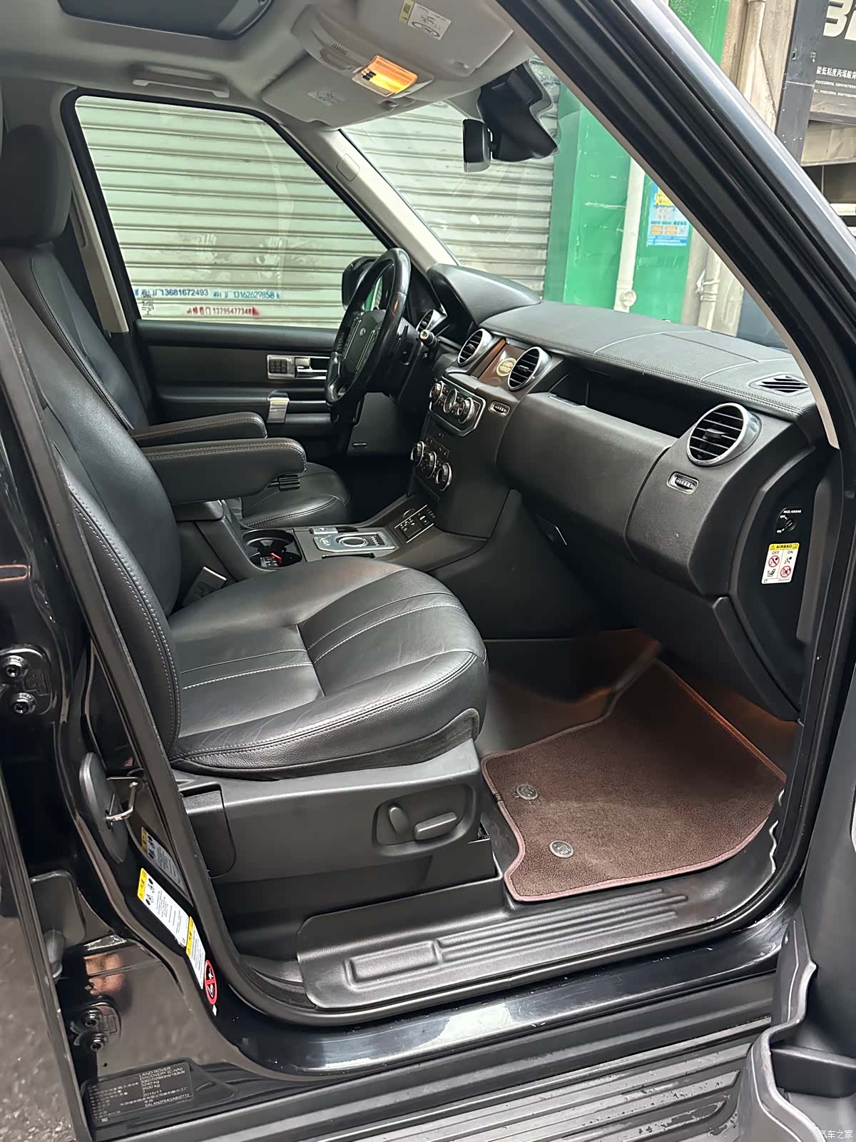 Land Rover Discovery, 2016 10