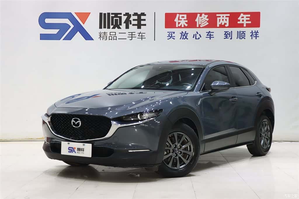 Mazda CX-30, 2021 1