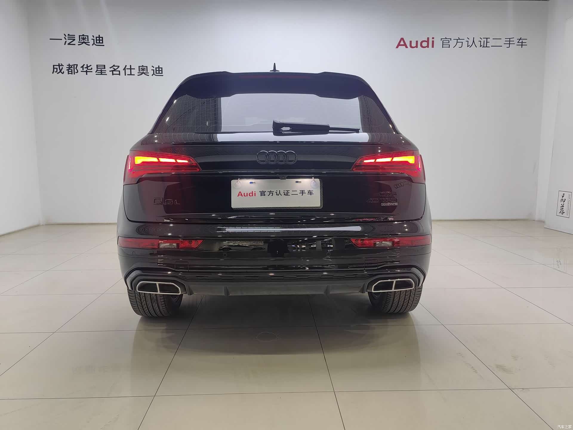 Audi Q5L, 2024 12