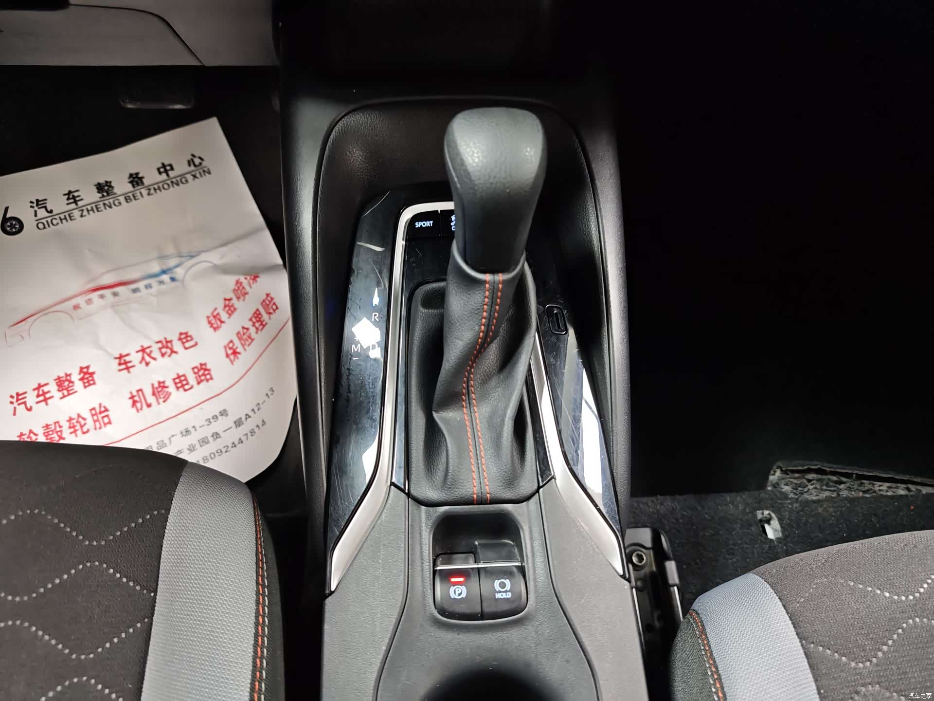 Toyota Corolla, 2024 7