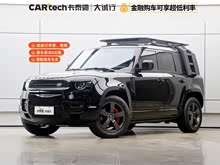 ·ʿ 2024 110 3.0T P400 X-DYNAMIC HSE