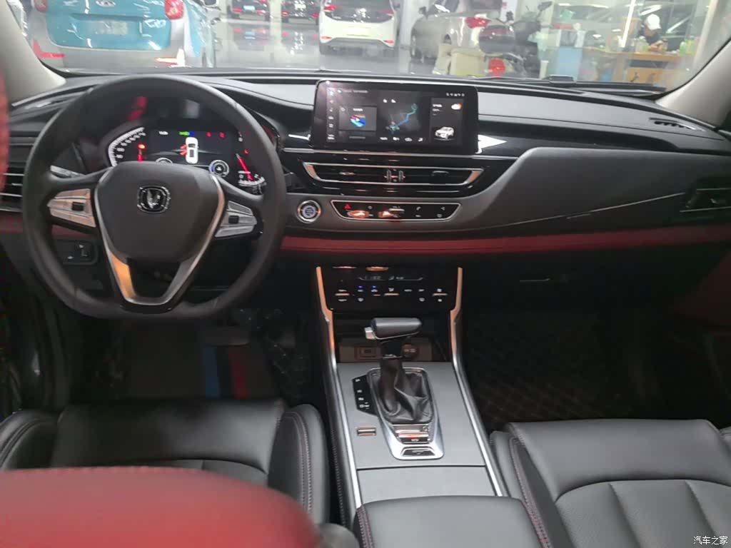 Changan CS75, 2023 10