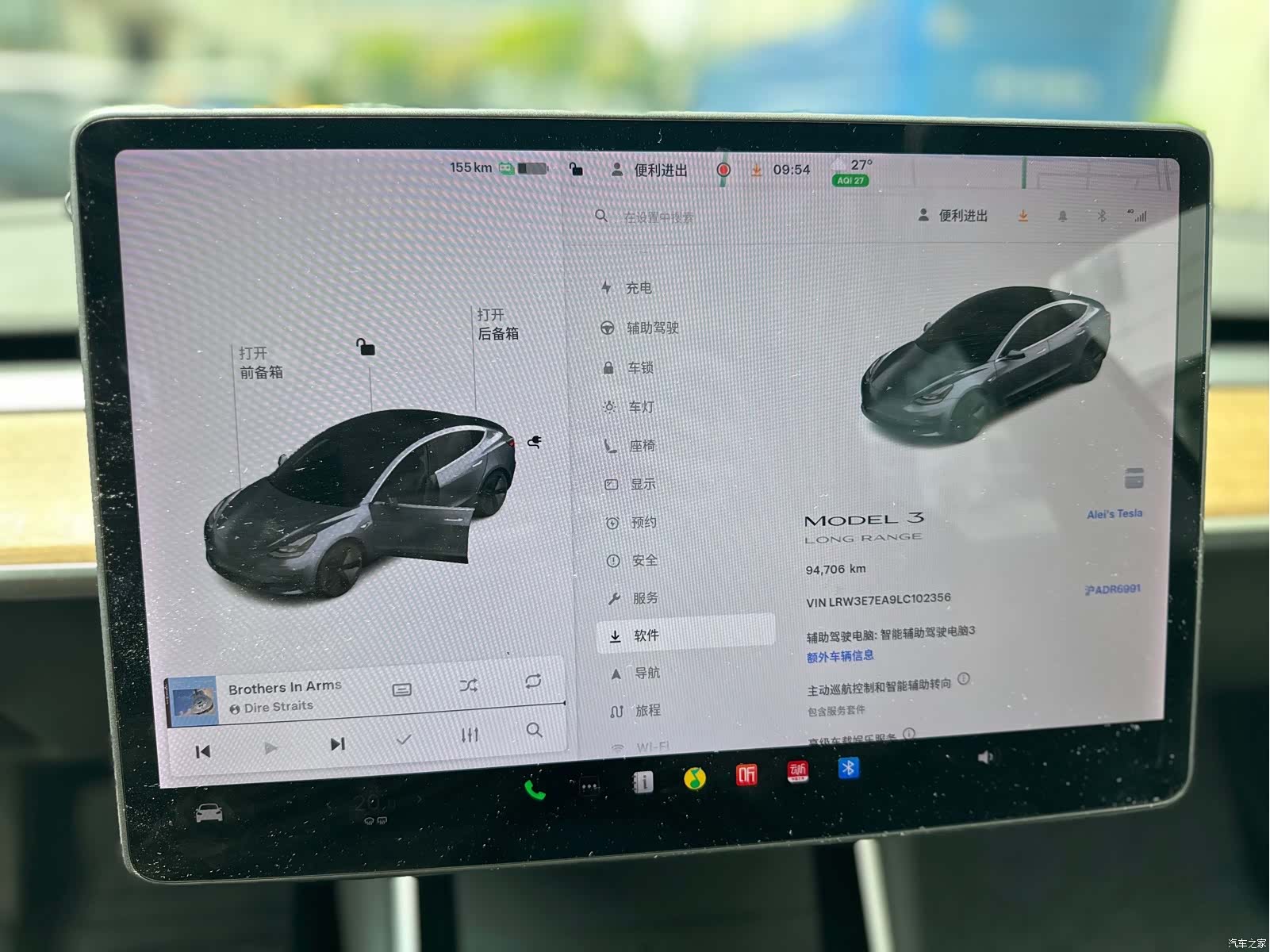 Tesla Model 3, 2020 7