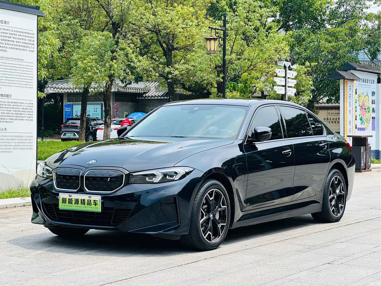 BMW i3, 2024 1