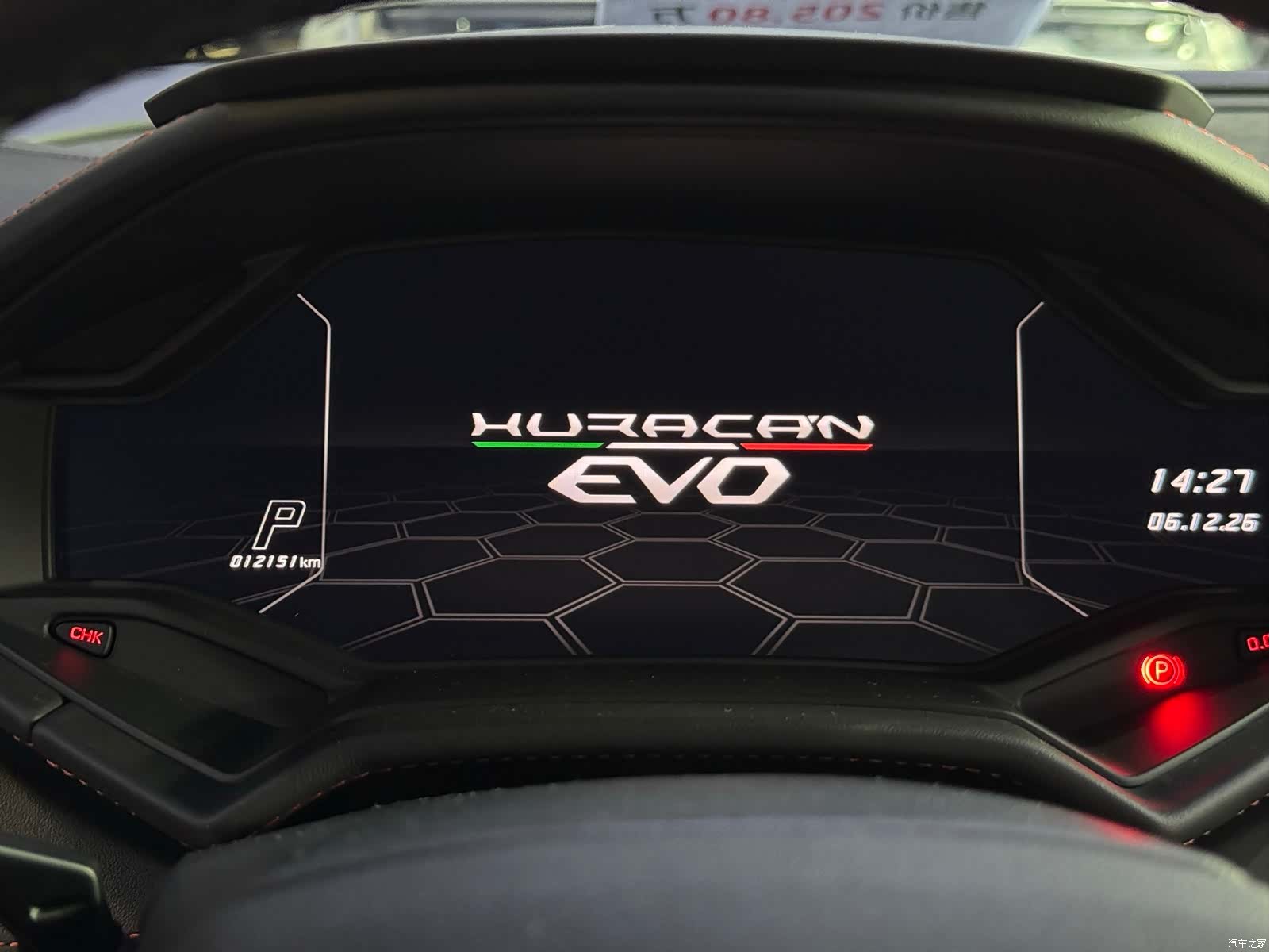 Lamborghini Huracán, 2021 16
