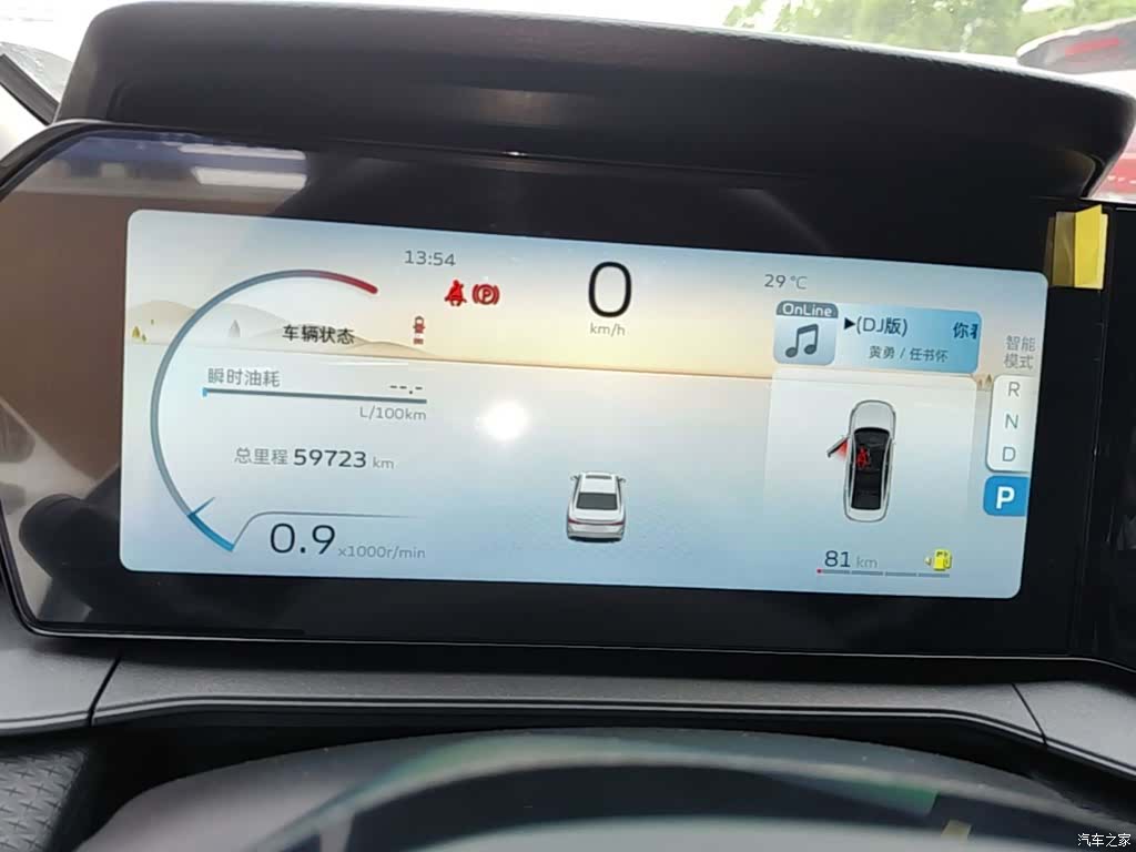 Geely Binray, 2024 12