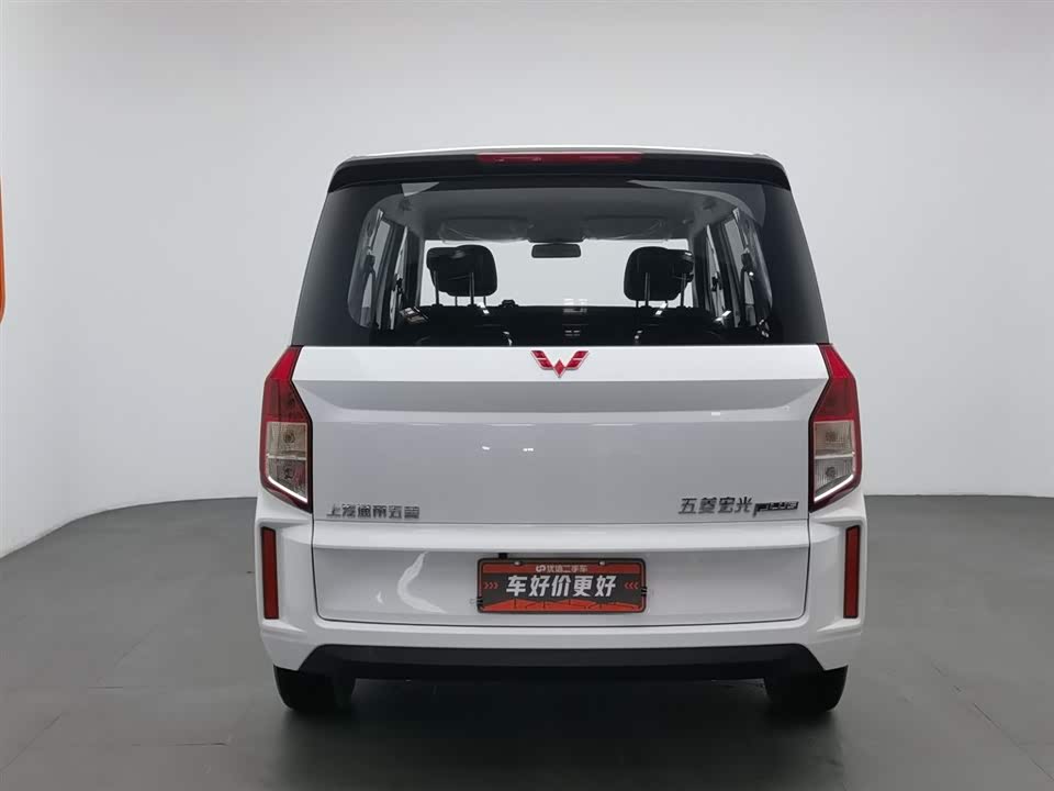Wuling Wuling Hongguang PLUS