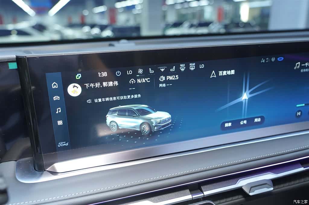 Ford Edge L, 2025 21