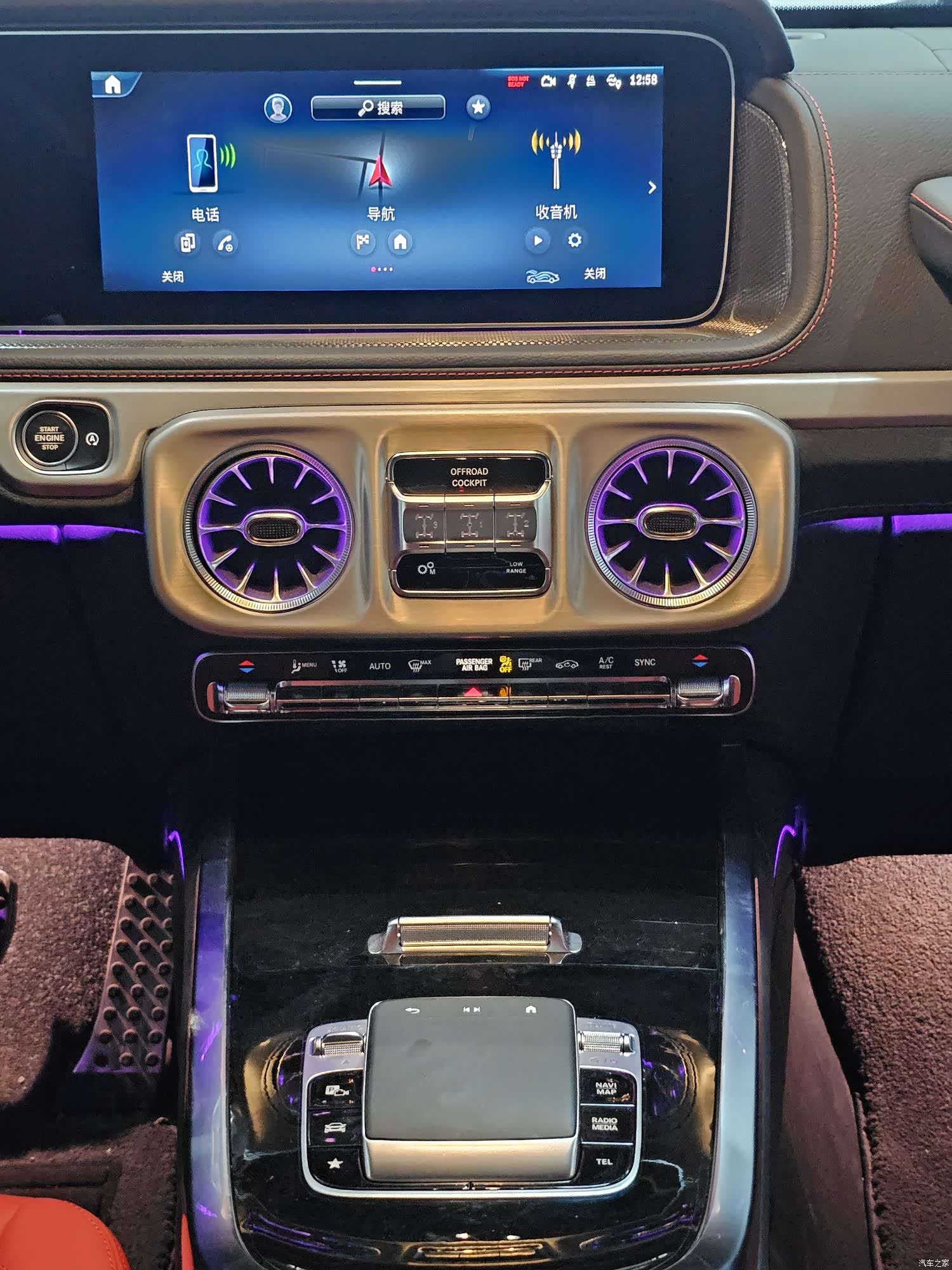Mercedes-Benz G-Class, 2025 7