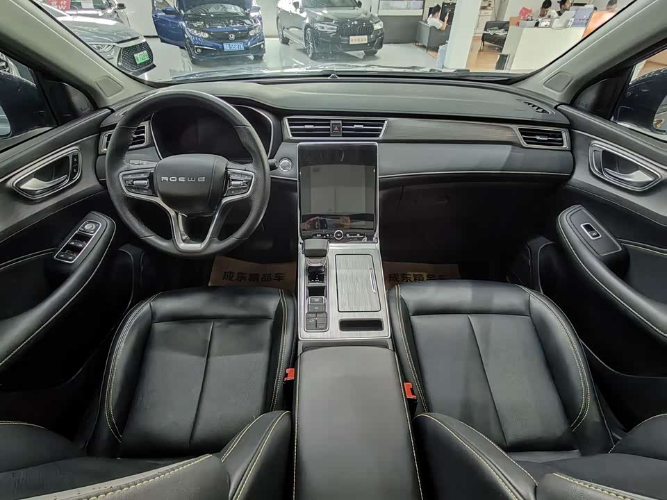 Roewe RX5 Roewe RX5