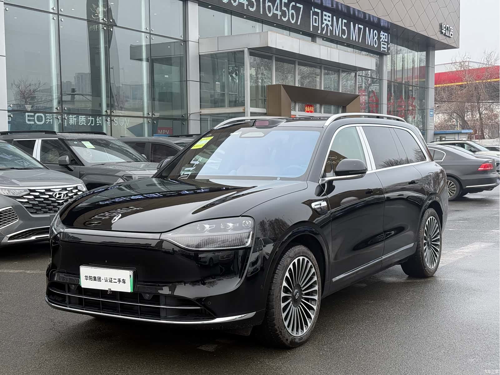 AITO M9, 2026 1