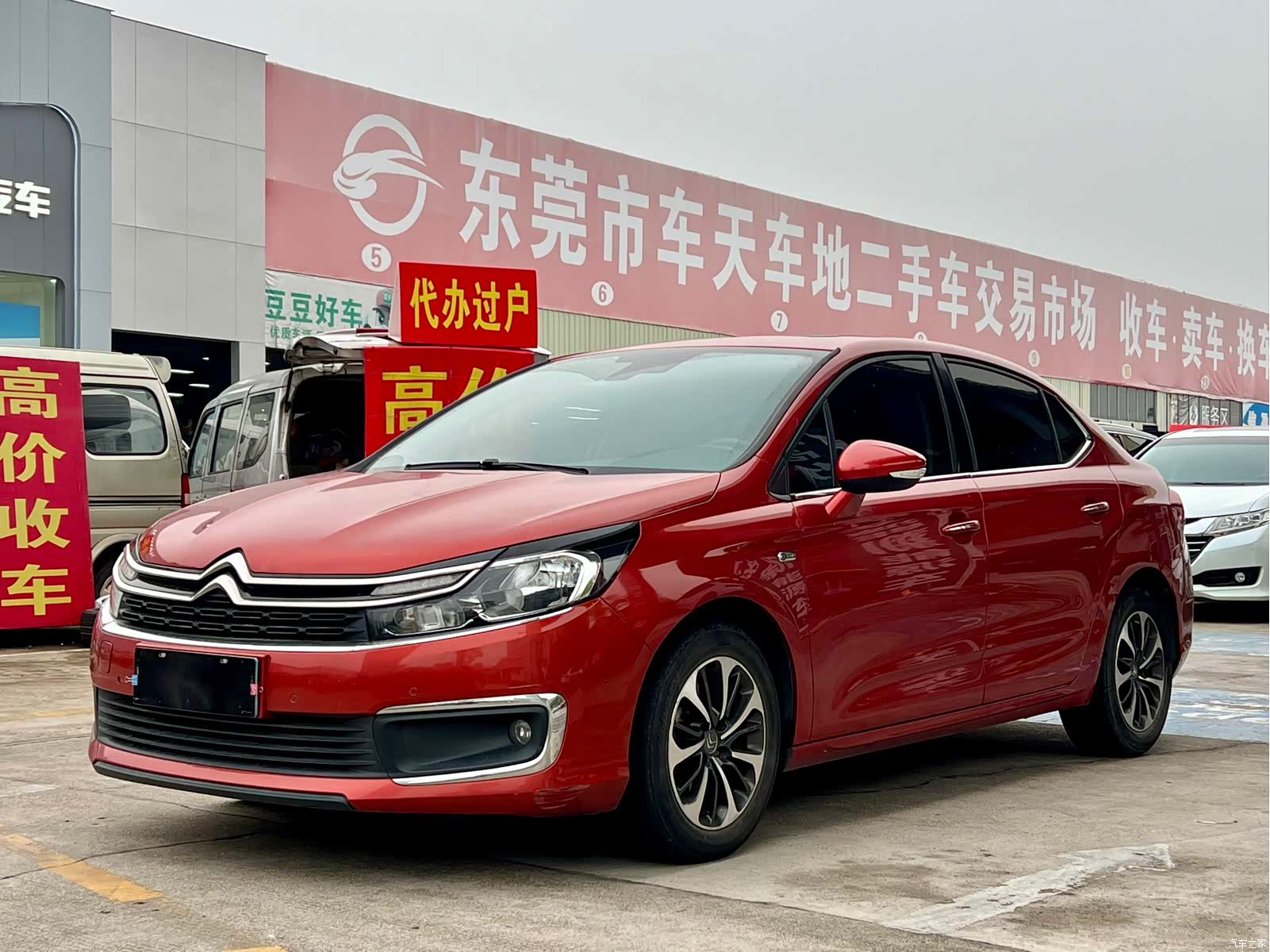 Citroen C4, 2017 1