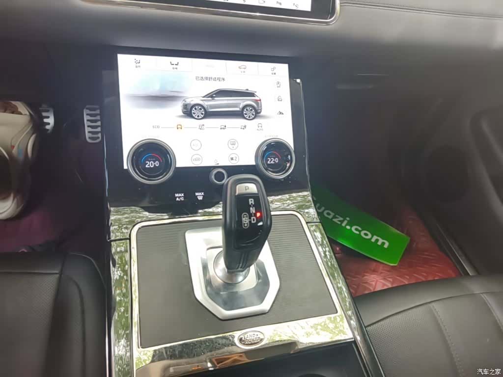 Land Rover Range Rover, 2020 14