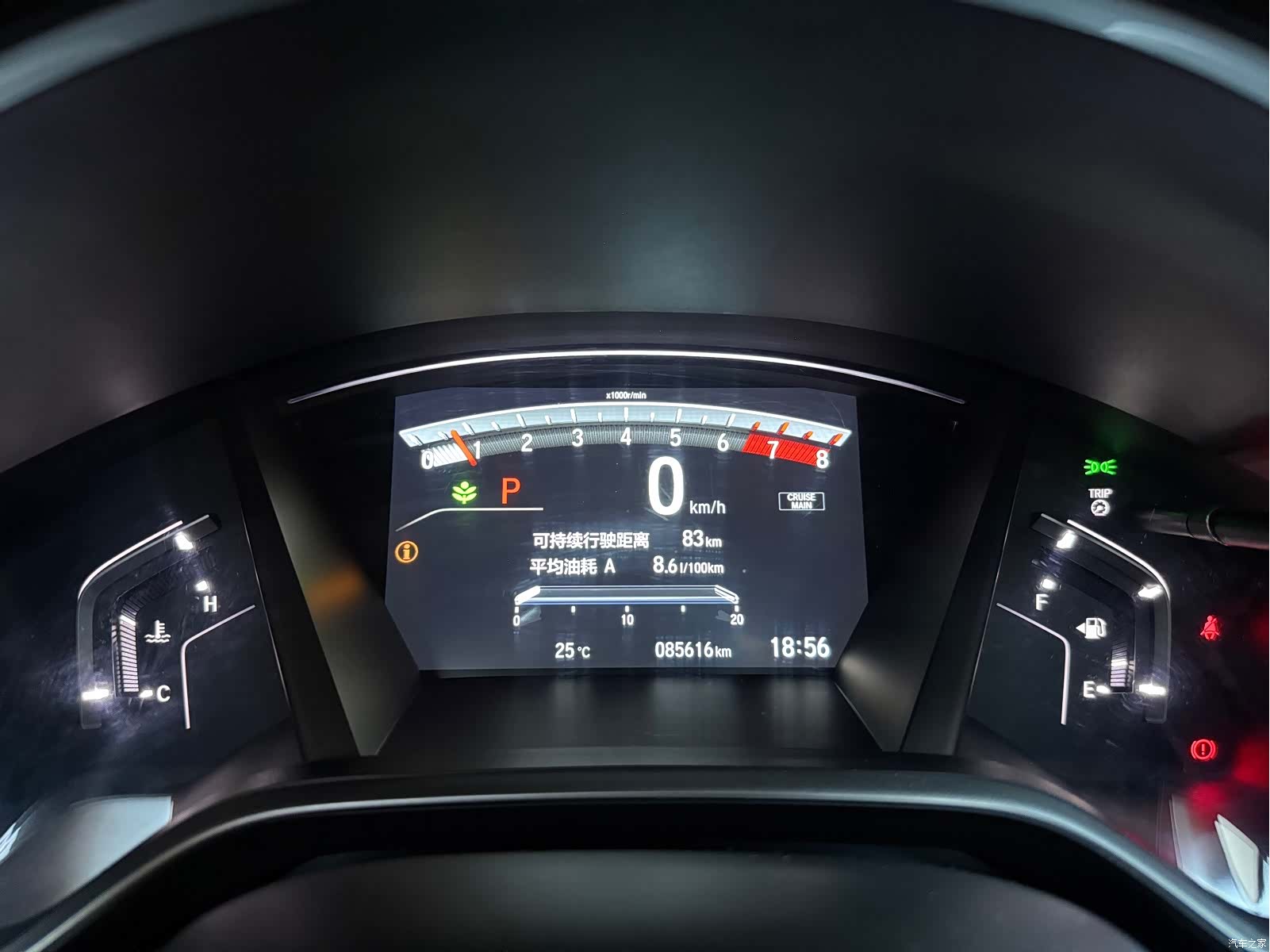Honda CR-V, 2017 15