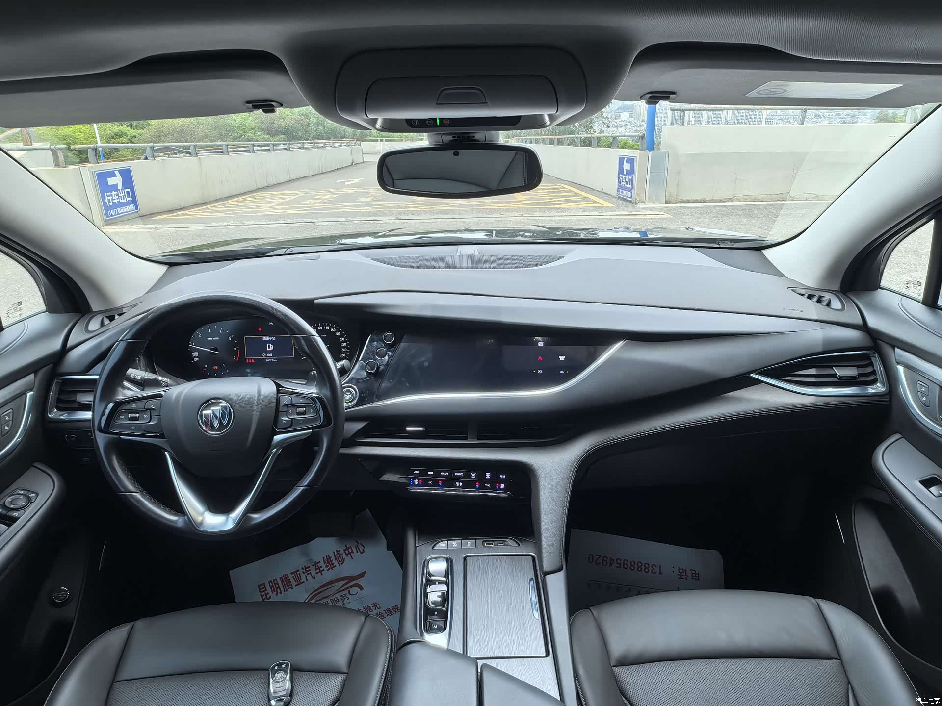 Buick Enclave, 2022 27