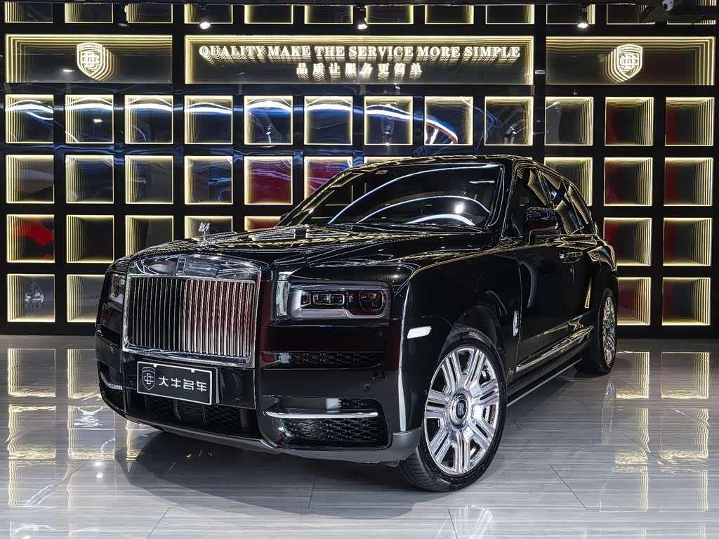 Rolls-Royce Cullinan