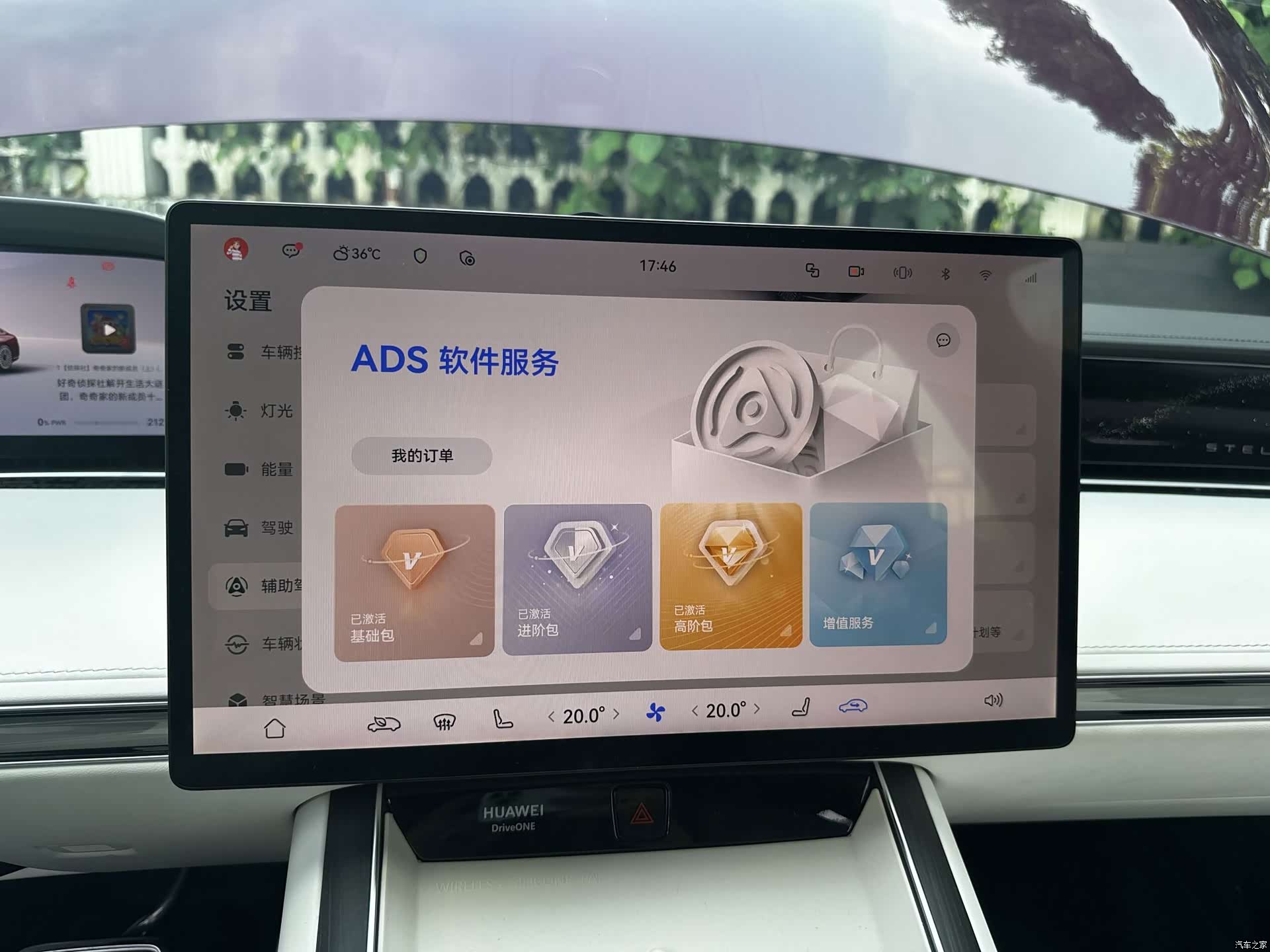 Stelato S9, 2025 10