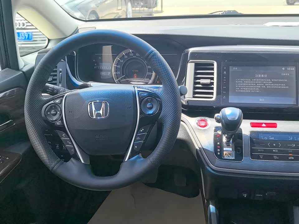 Honda Ai Lishen