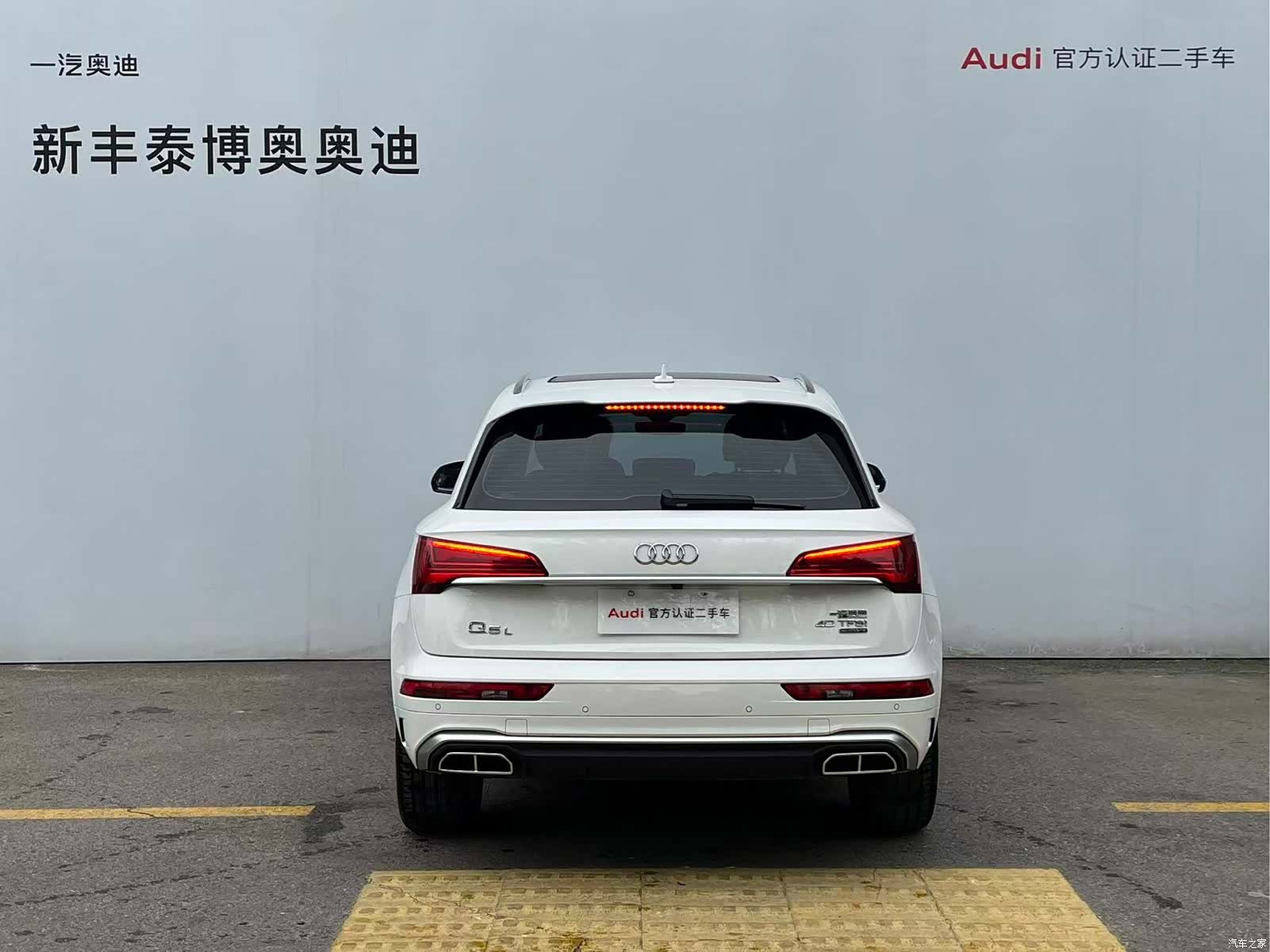 Audi Q5L, 2023 16