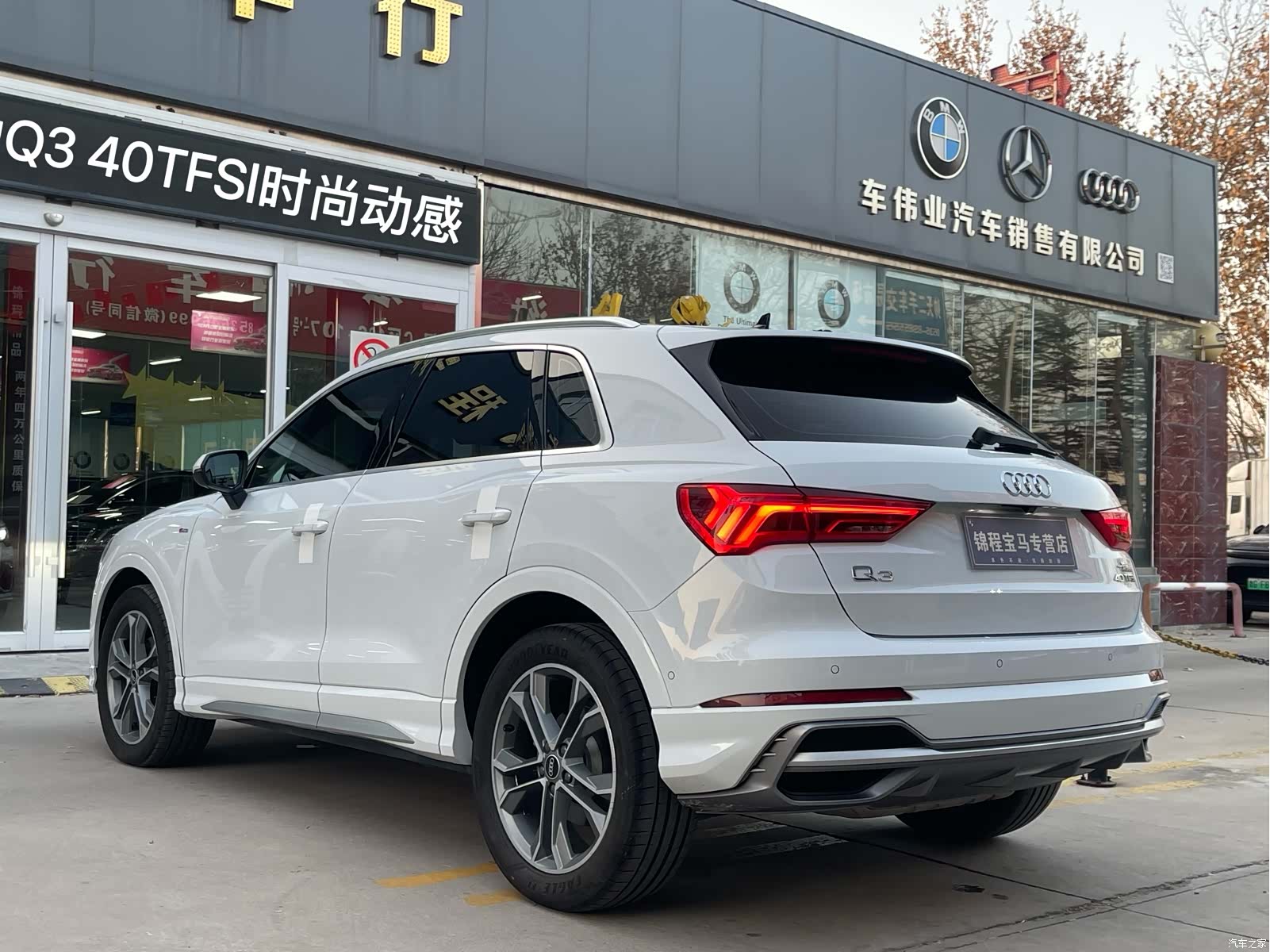 Audi Q3, 2021 6