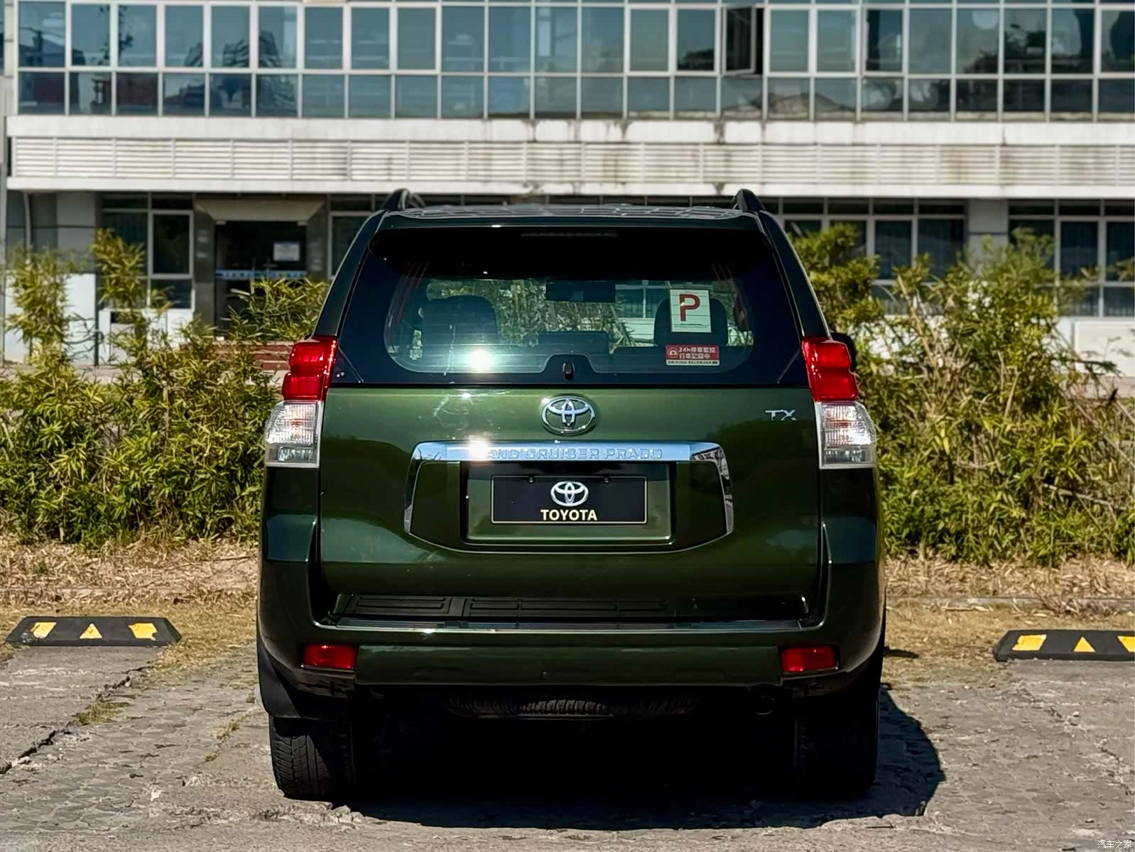 Toyota Prado, 2010 20