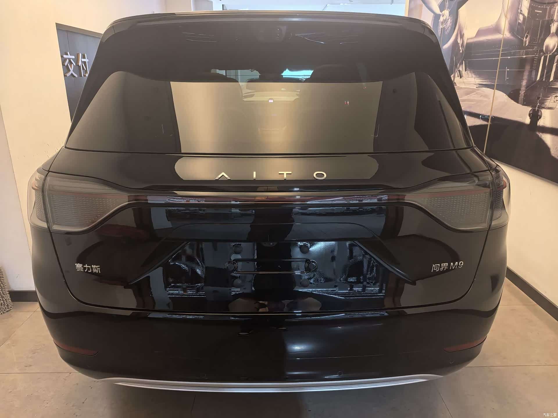 AITO M9, 2025 4
