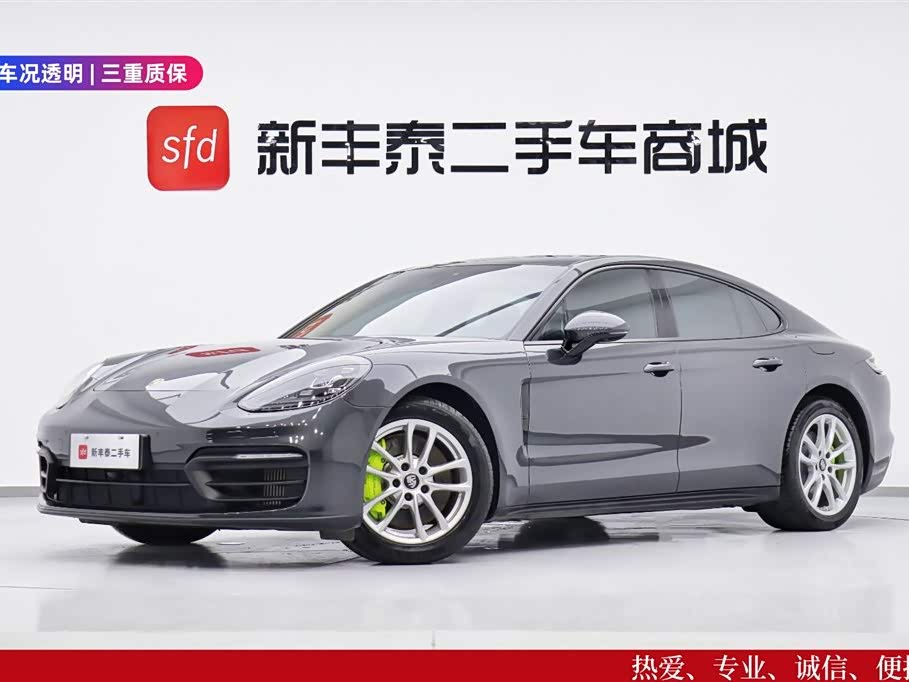 Shaanxi Xi'an Car