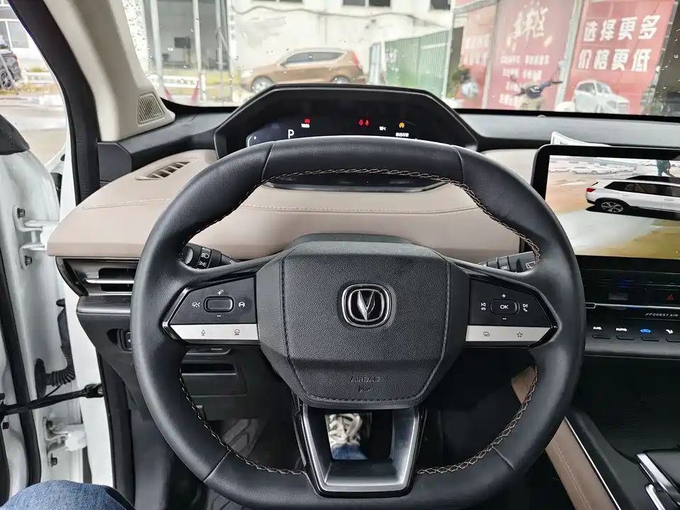 Changan CS55PLUS