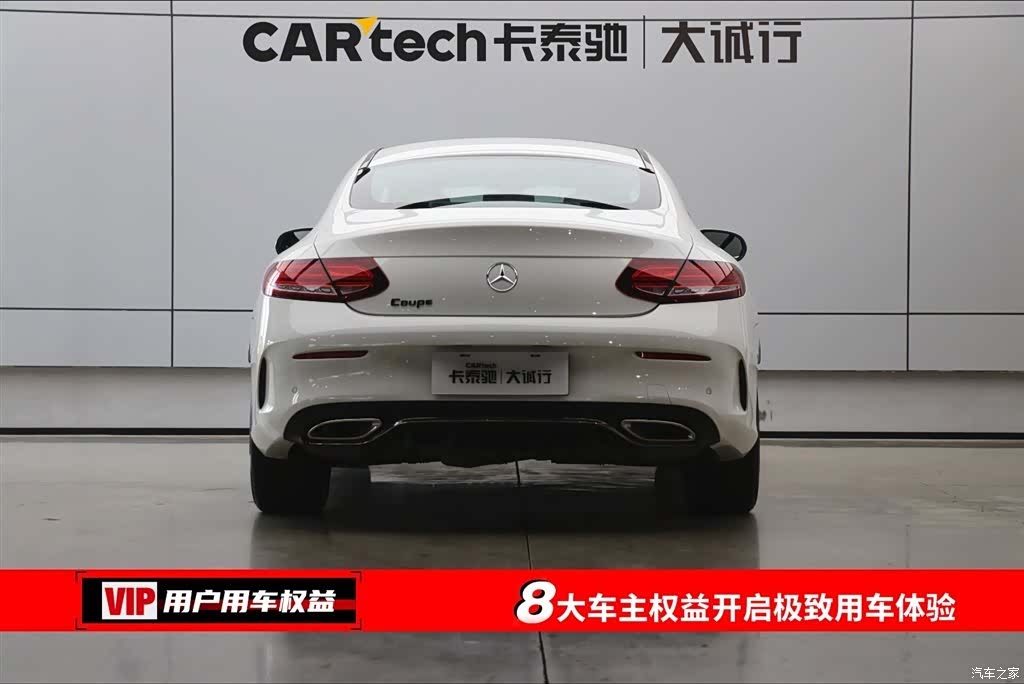Mercedes-Benz C-Class, 2019 8