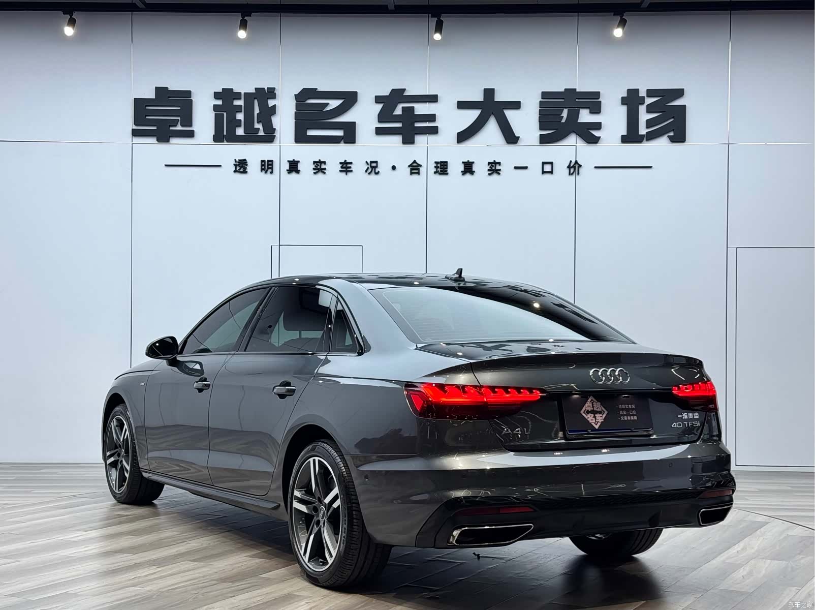 Audi A4L, 2022 все фото